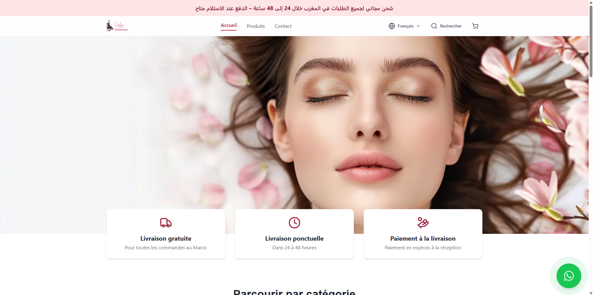 Dalia Skincare Platform screenshot