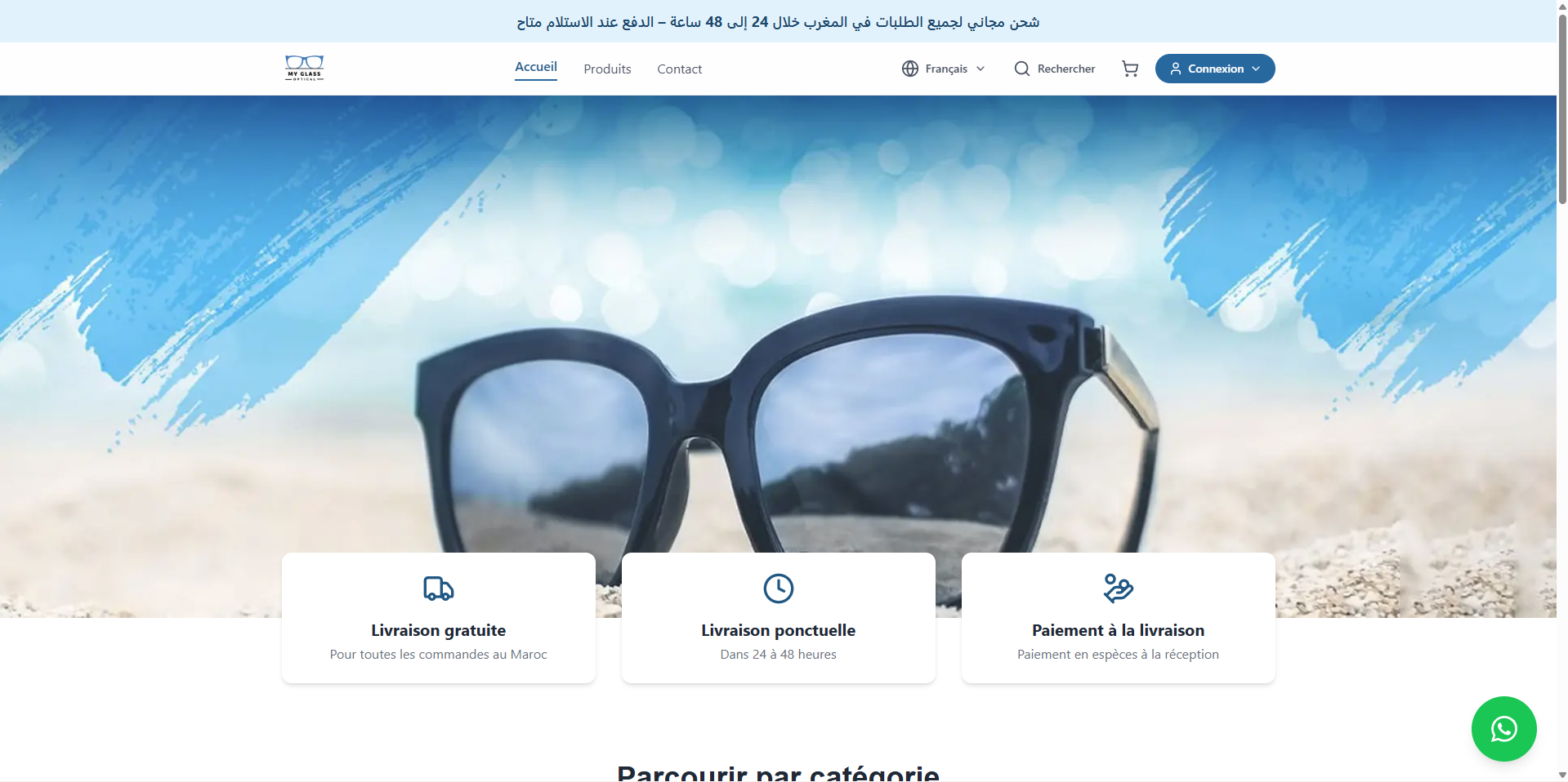 MyGlass Optical Store Platform screenshot